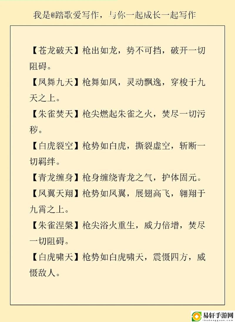  女婿有劲枪枪到底有声小说上线，网友表示：期待的故事触动心灵！