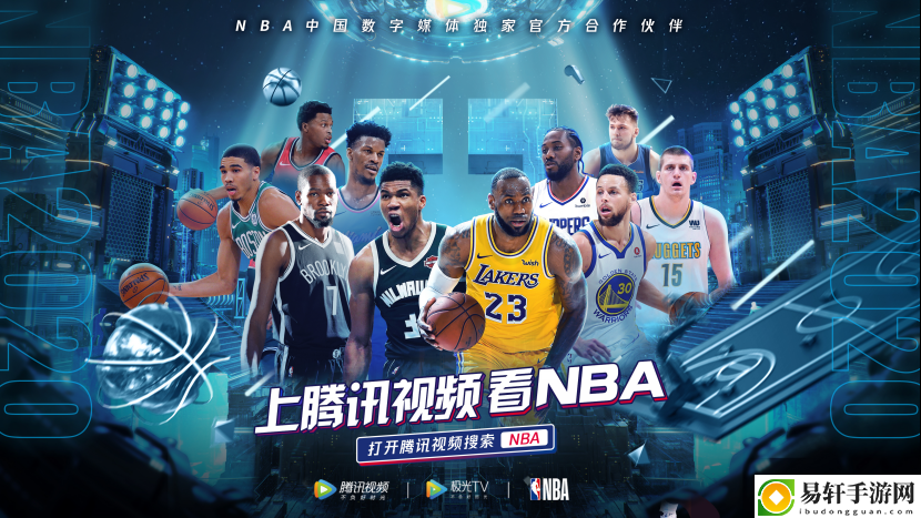  深度解析：在线观看免费观看在线NBA激发篮球热情