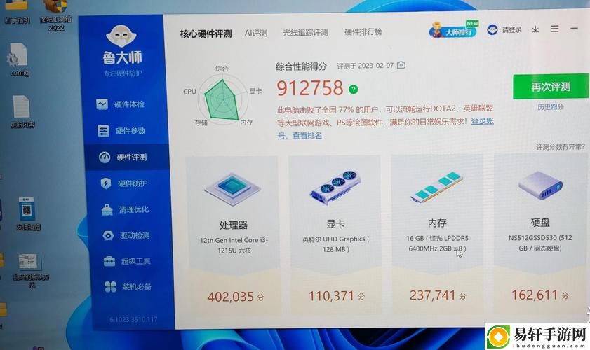 7995wx鲁大师精彩视频引发热议，网友：这是我们想要的内容！