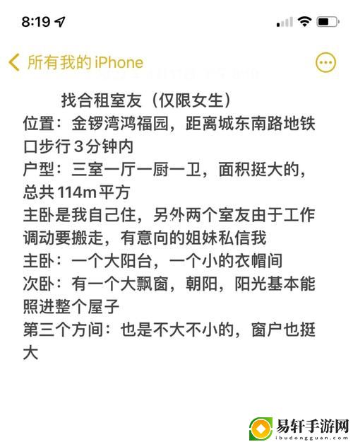 被合租糙汉室友路到哭，网友分享：那些年与室友的欢乐与烦恼