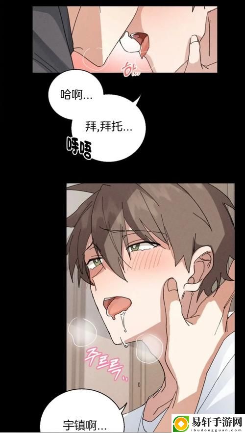 探索“韩漫免费阅读漫画网页版”的魅力与乐趣