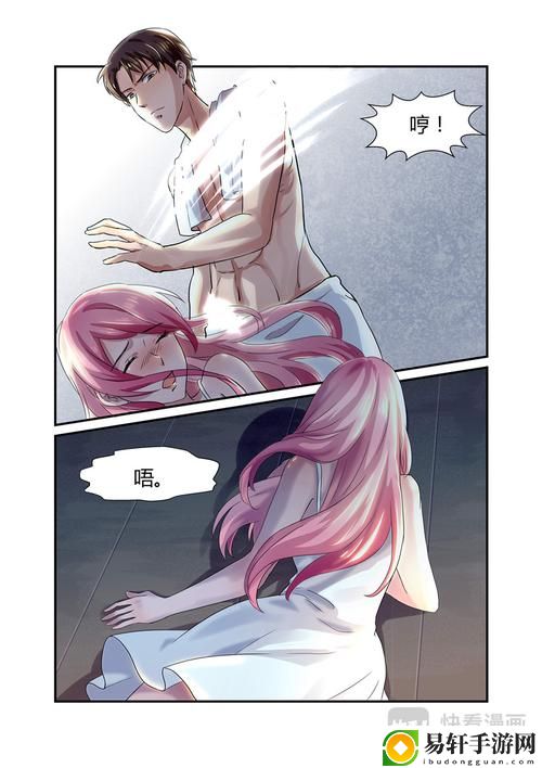 畅享女神漫画：女神漫画免费漫画登录在线看的精彩世界