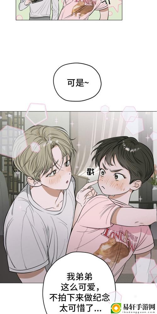 韩漫免费下拉式漫画网站，网友分享：探索无限精彩的韩漫世界