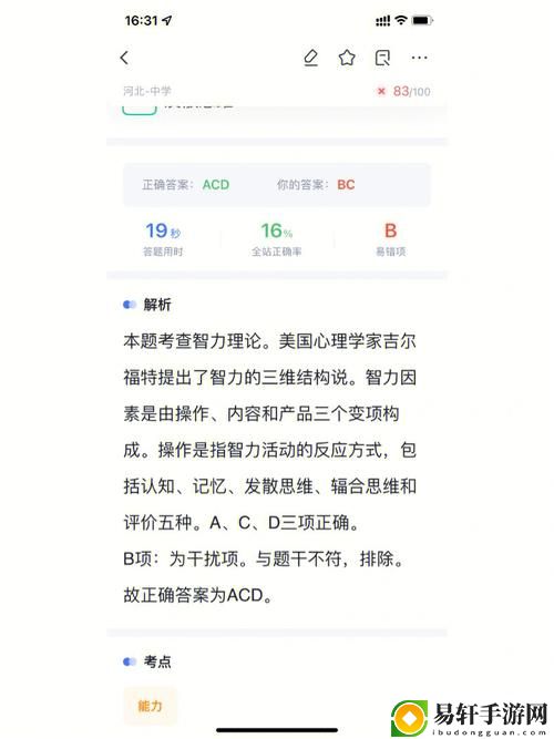 探索“国产做受❌❌❌高潮软件”的前沿科技与用户体验