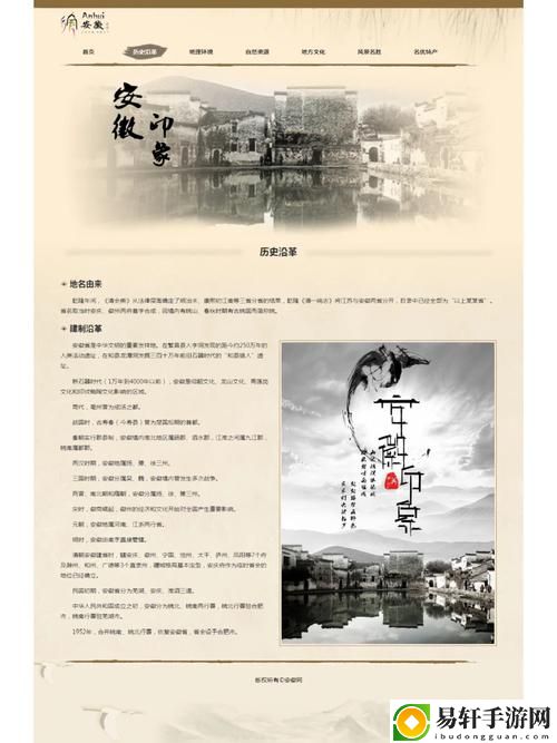  探索成品网站1.1.719版本的创新功能和应用前景