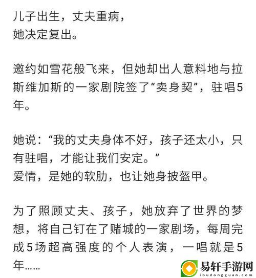  自述吃了春晚药后有多疯狂：一场年夜饭的狂欢