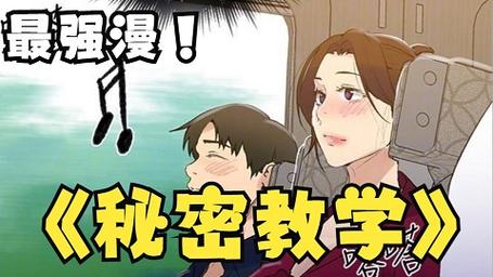 探索“羞羞漫画sss免费入口”的奇妙世界