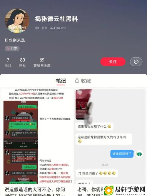 黑料传送门线路一最新动态，用户热议：