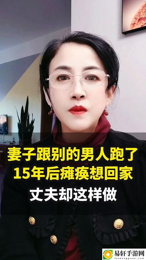 妻子年轻貌美丈夫却不肯回家，网友直言：这背后藏着多少无奈与辛酸！