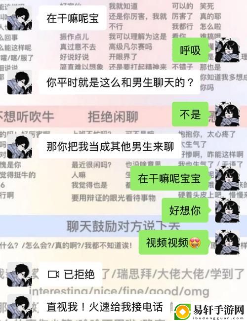  如何处理“老公叫朋友一起玩怎么回复”这一情况