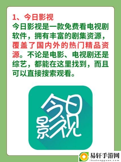 那些能让你和伴侣共度美好时光的“成都私人情侣免费看电视剧的软件”