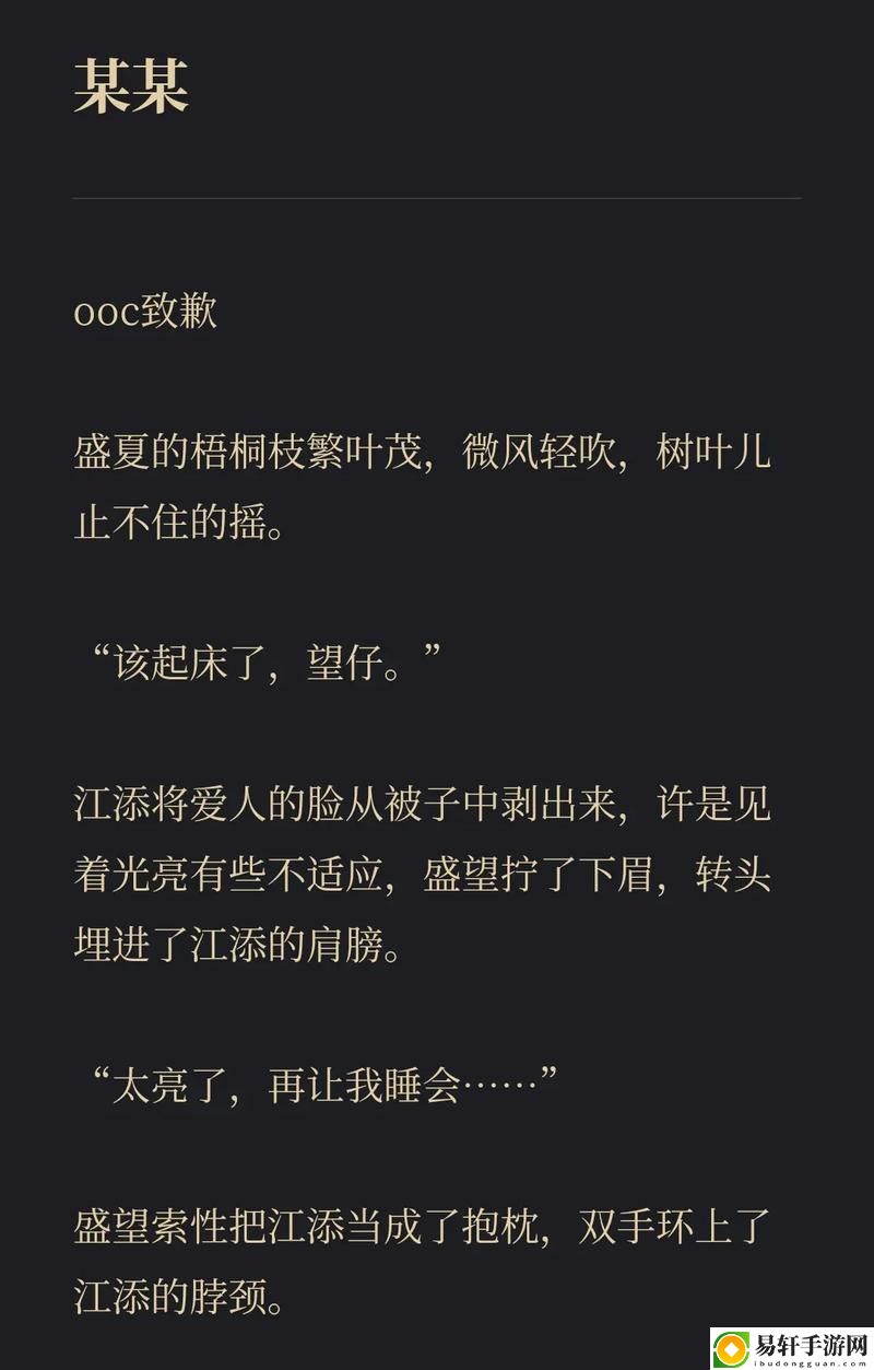  《在课堂的喧嚣中，听见“江添别c我-啊-嗯上课”》