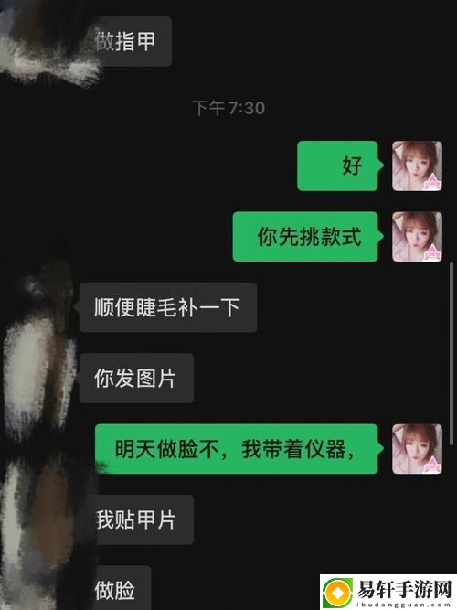  附近的500一次真的可以约吗，网友表示：