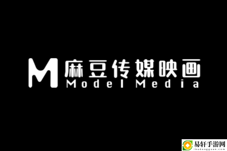 麻豆传媒上线，网友表示：“期待更多优质内容！”