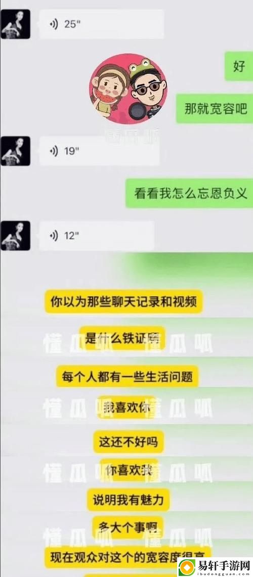 免费福利视频带痛叫的聊天更新了，平台：全新互动体验，引领潮流！