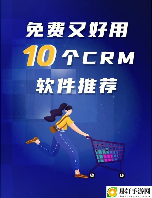  掌握成品视频crm999，让你的内容创作水平提升