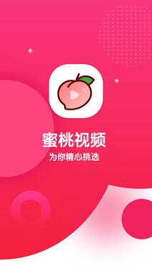 蜜桃视频app下载直播引发热议，网友：“真是个新风口！”