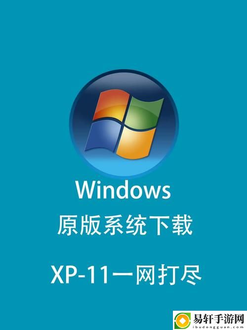 高清WINDOWS免费版观看火爆上线，平台：全新视界