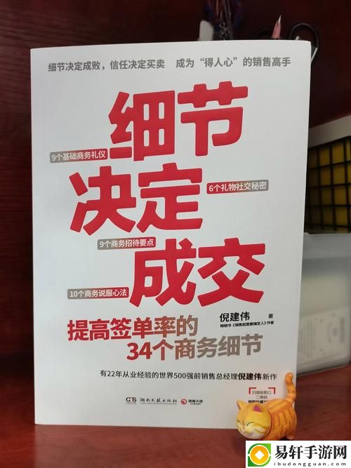  掌握销售的销售秘密3hd中字上线，网友：太给力了！