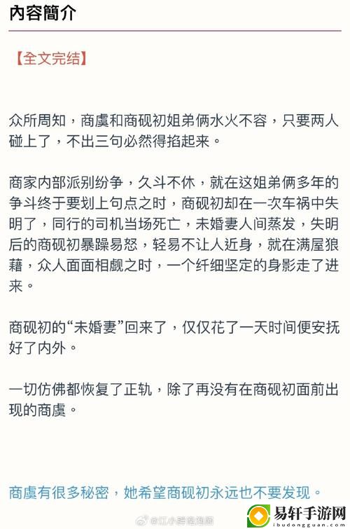 过激行为-1v1，网友：自我表达还是无理取闹？