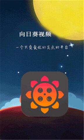 幸福宝8008app隐藏入口，网友：开启新世界的秘密