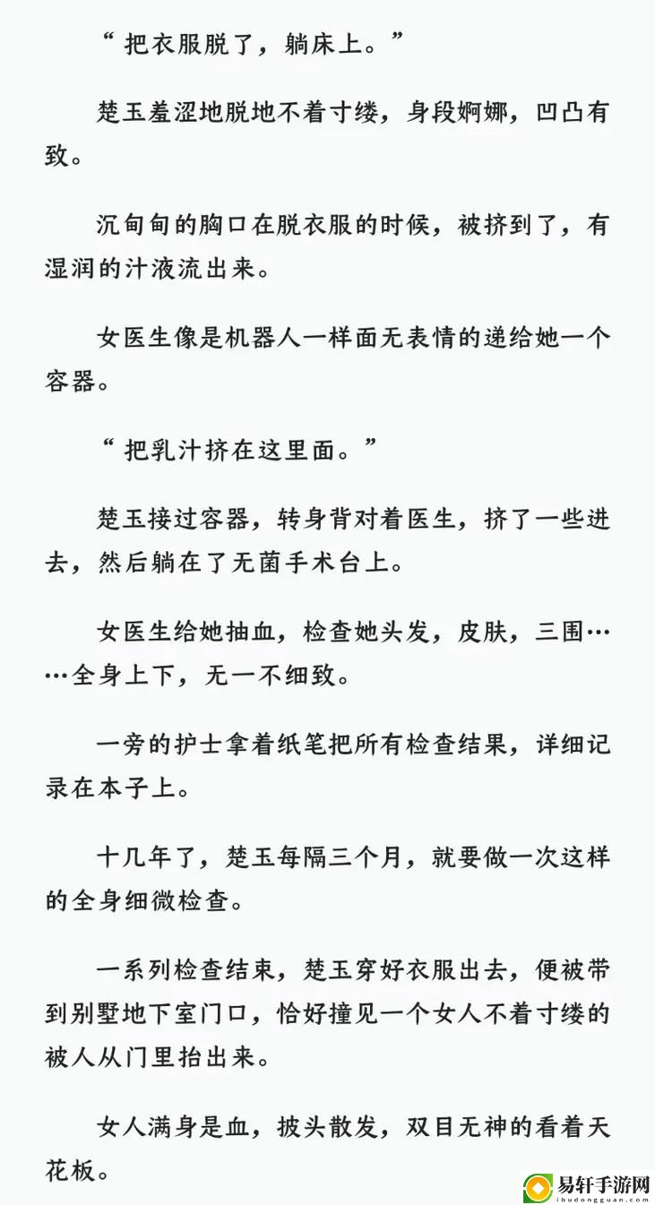  传承与创新：父承子液金银花的故事