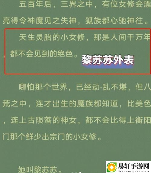 家族共享的养女苏苏十千稳居榜首，网友：真的是太羡慕啦！