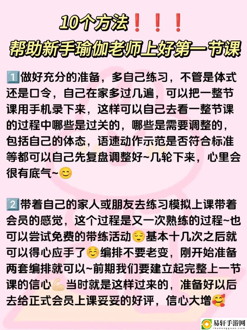 练瑜伽时体育老师C了我一节课流畅不卡顿，网友：这也太意外了吧！