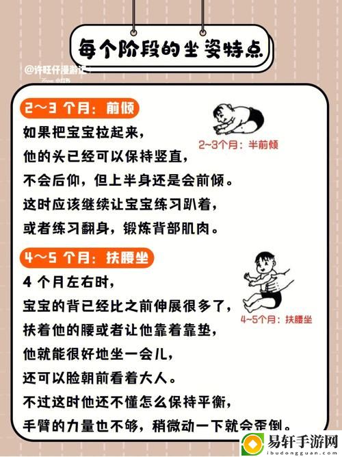  宝宝的快乐时光：坐上来自己摇h，享受自由乐趣