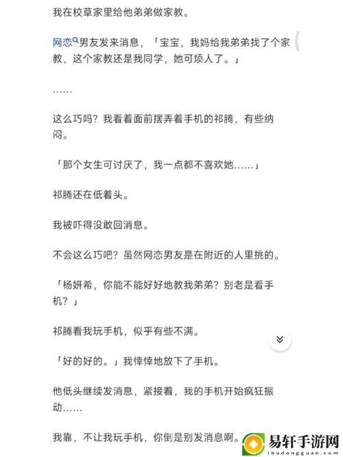 把禁欲校草做到哭——那段无法言喻的青春