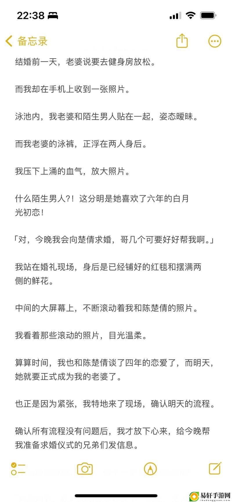 老婆想找个陌生人试试复合，网友感叹：爱情的复兴还是缘分的游戏？