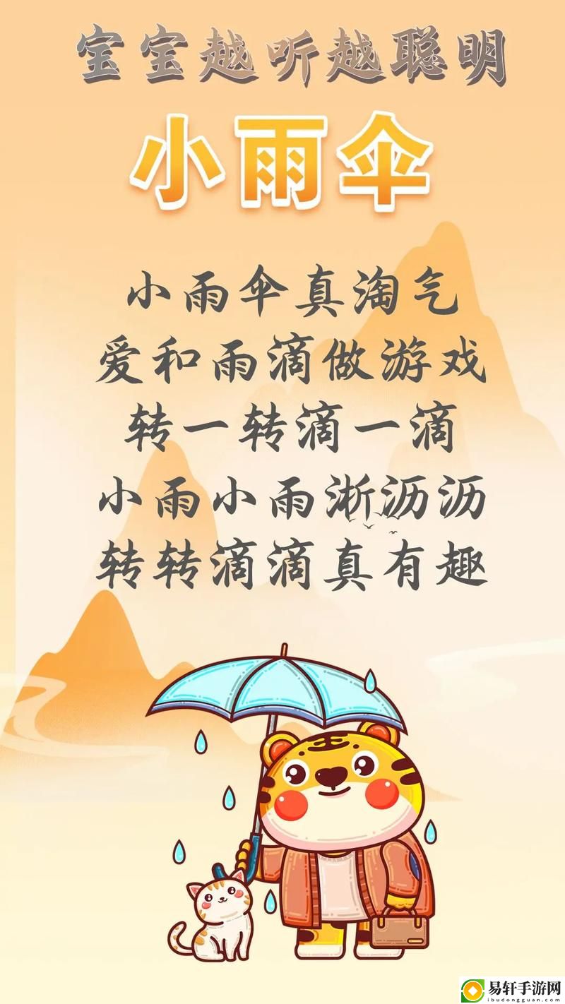 宝贝今天可不可以不带小雨伞，这样的阳光正好