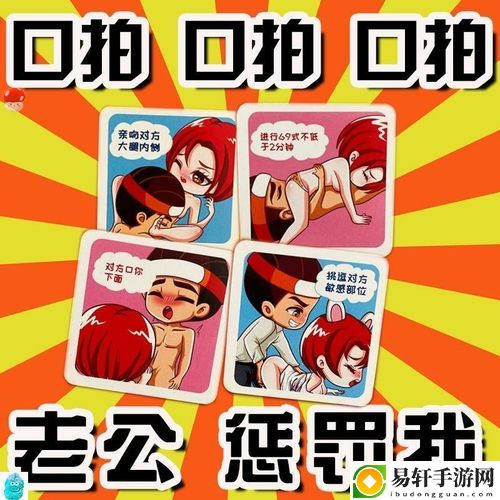 在梦境与现实的交错中——“双人床上打扑克又疼又叫”