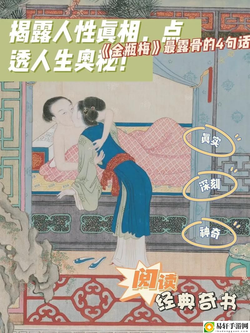 金花瓶楷梅花2-友引发热议，网友：艺术与情感交织的奇妙之作