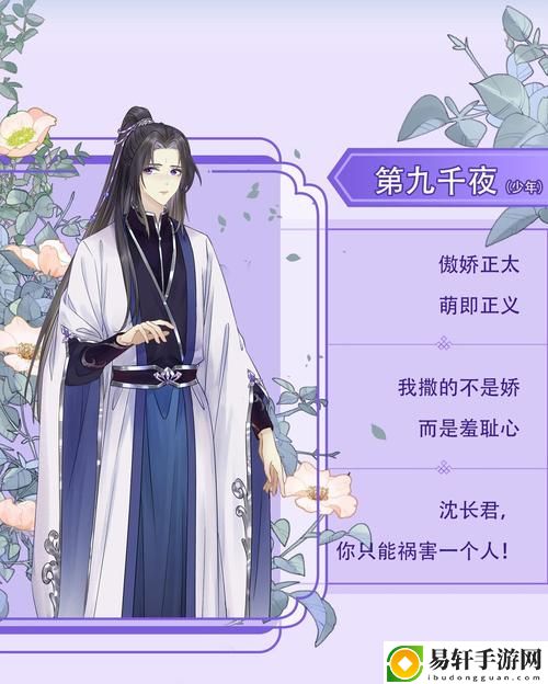 逆徒今天也在欺师by