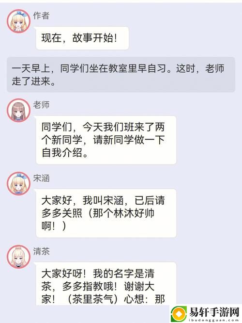  揭秘绑定jy收集系统姑父的秘密