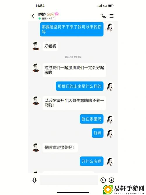  探索“公借种日日躁娇娇”的独特魅力与社会影响