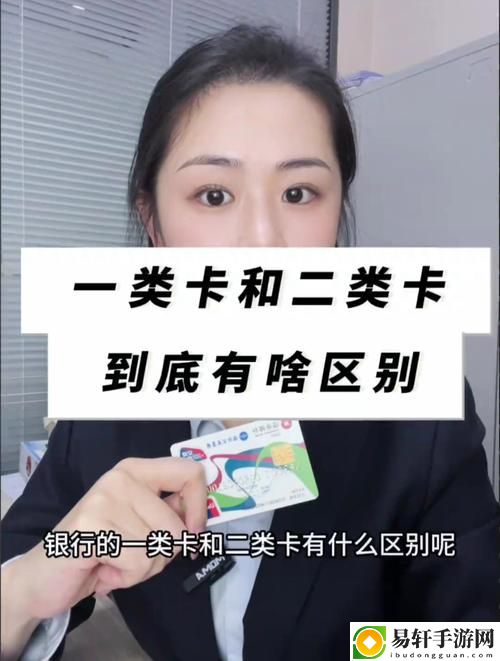 深入解析：国产无线卡一卡与二卡的区别