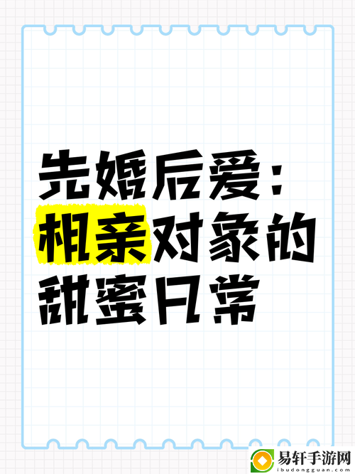 相亲对象C1V1模式下的先婚后爱上线，网友：这是我们新时代爱情的新选择！