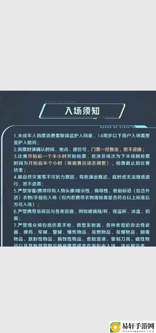 刺激战场未满十八岁年龄限制，网友感叹：游戏真的是成年人才能懂的世界吗？