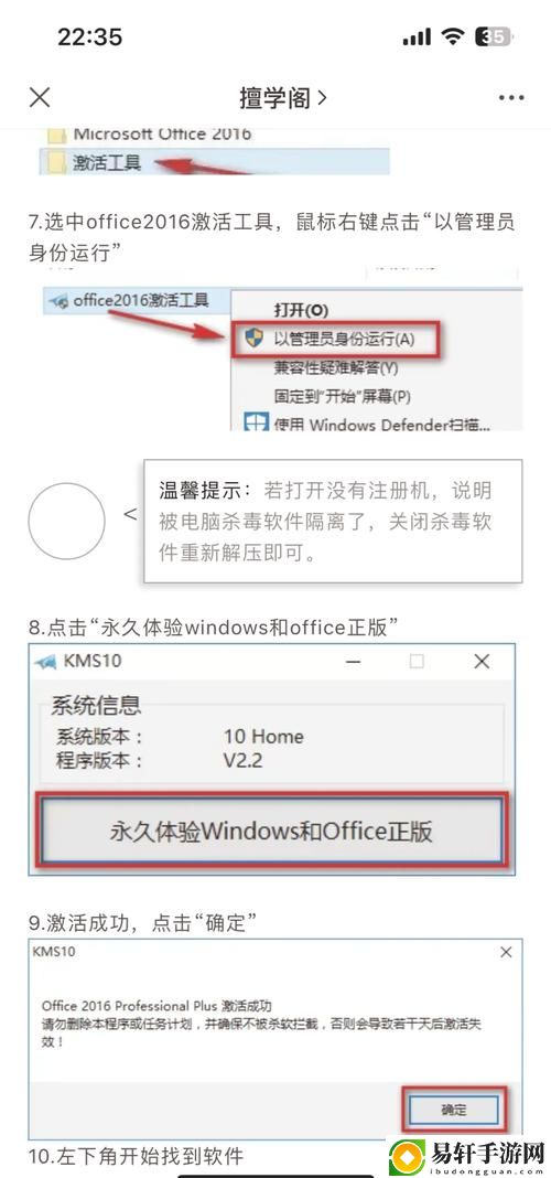  开启全新体验：9.1免费站nbaoffice68的魅力