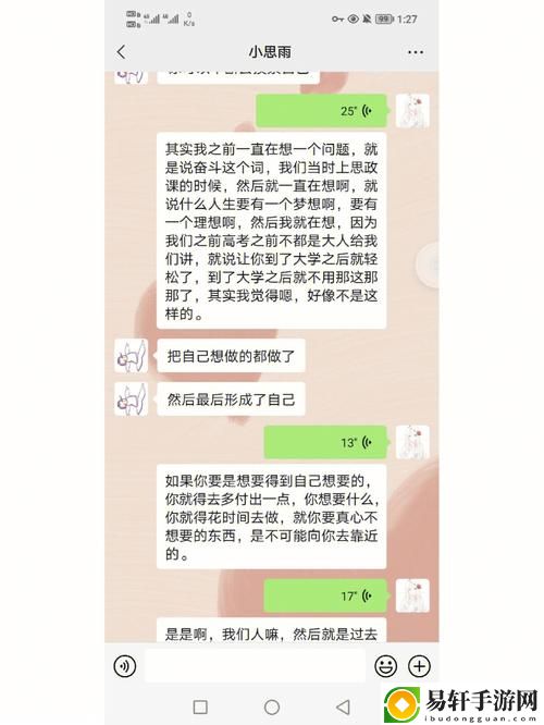 共享双胞胎齐娜齐琳，用户评论：一场颠覆传统的育儿体验