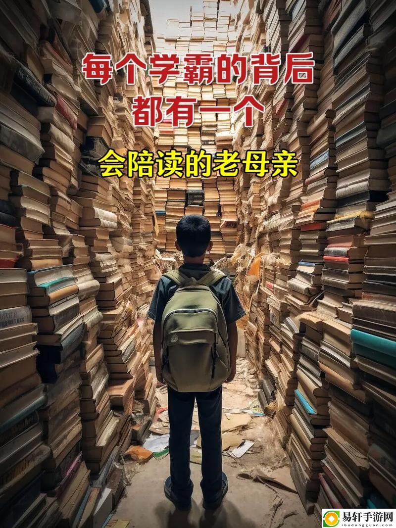 陪读装睡让他滑进去了被曝光，用户：我只想为孩子创造更好的环境