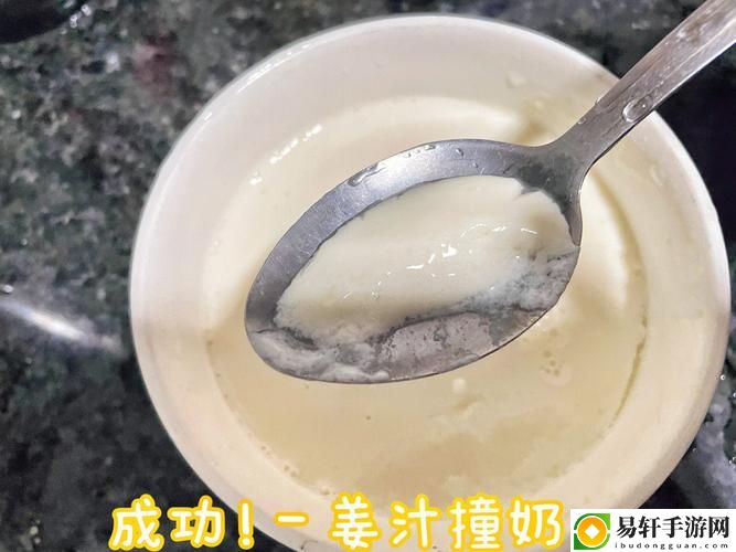  解密姜汁撞奶糖阿司匹林笔趣阁的奇妙世界