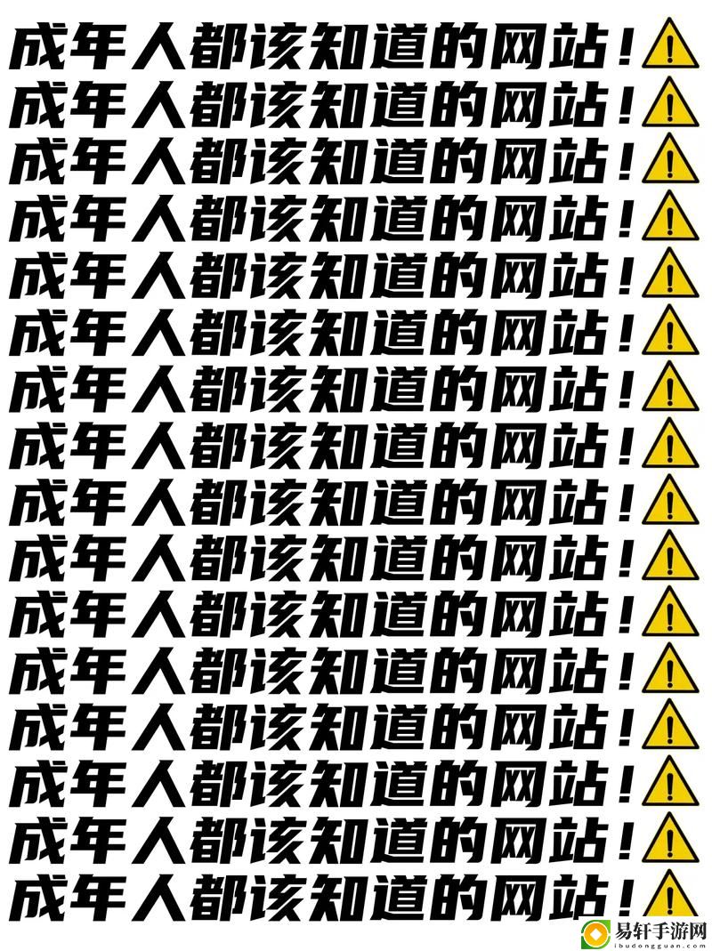 探索“网站你懂我意思正能量”的积极力量