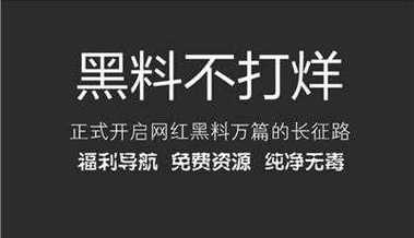 黑料不打烊tttzzz入口更新了，平台：大众可期待的内容盛宴