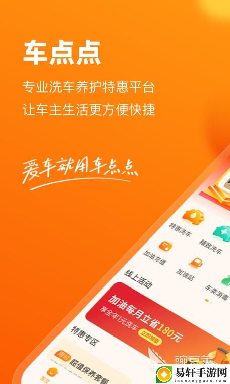  深入探讨【收费的行情网站app】在投资决策中的重要性