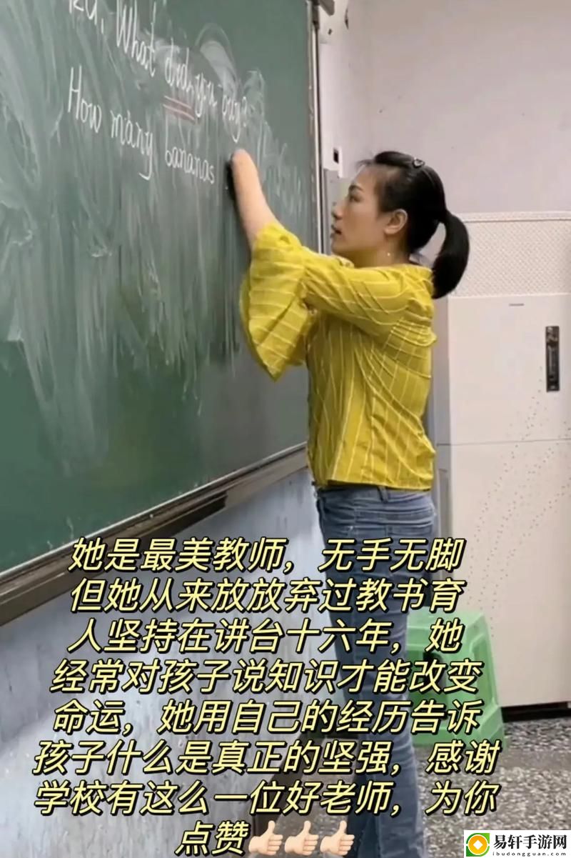  课堂趣事：老师趴讲台把腿张开让学生背单词的幽默一幕