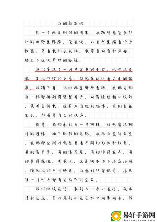 宝宝的水喷得到处都是小作文，网友评价：无辜又搞笑的日常