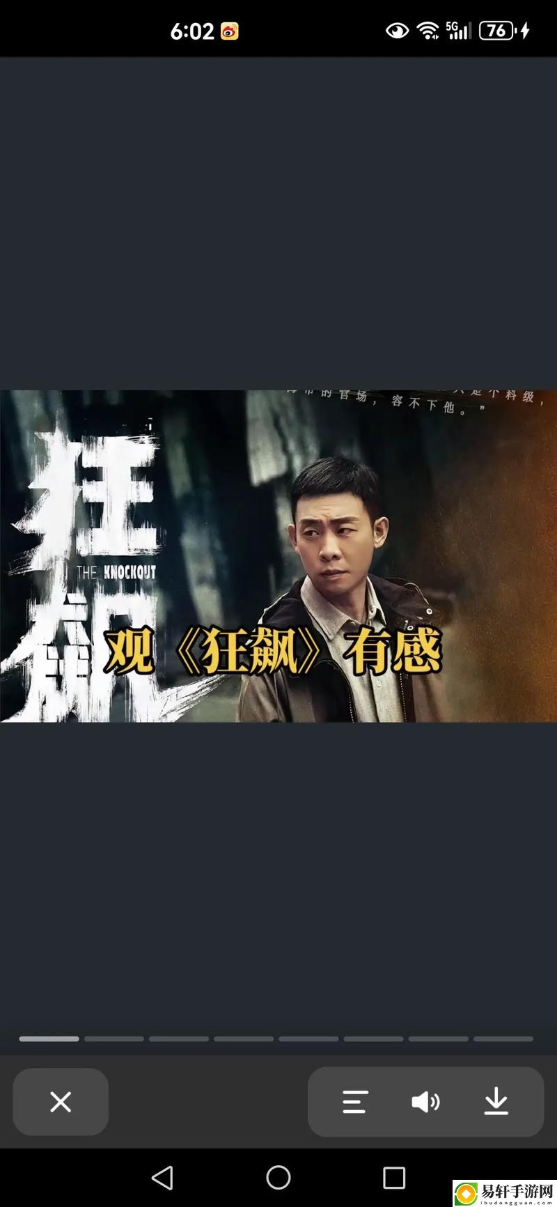 震撼来袭！麻花传剧原创MV免费观看狂飙，引领新风潮